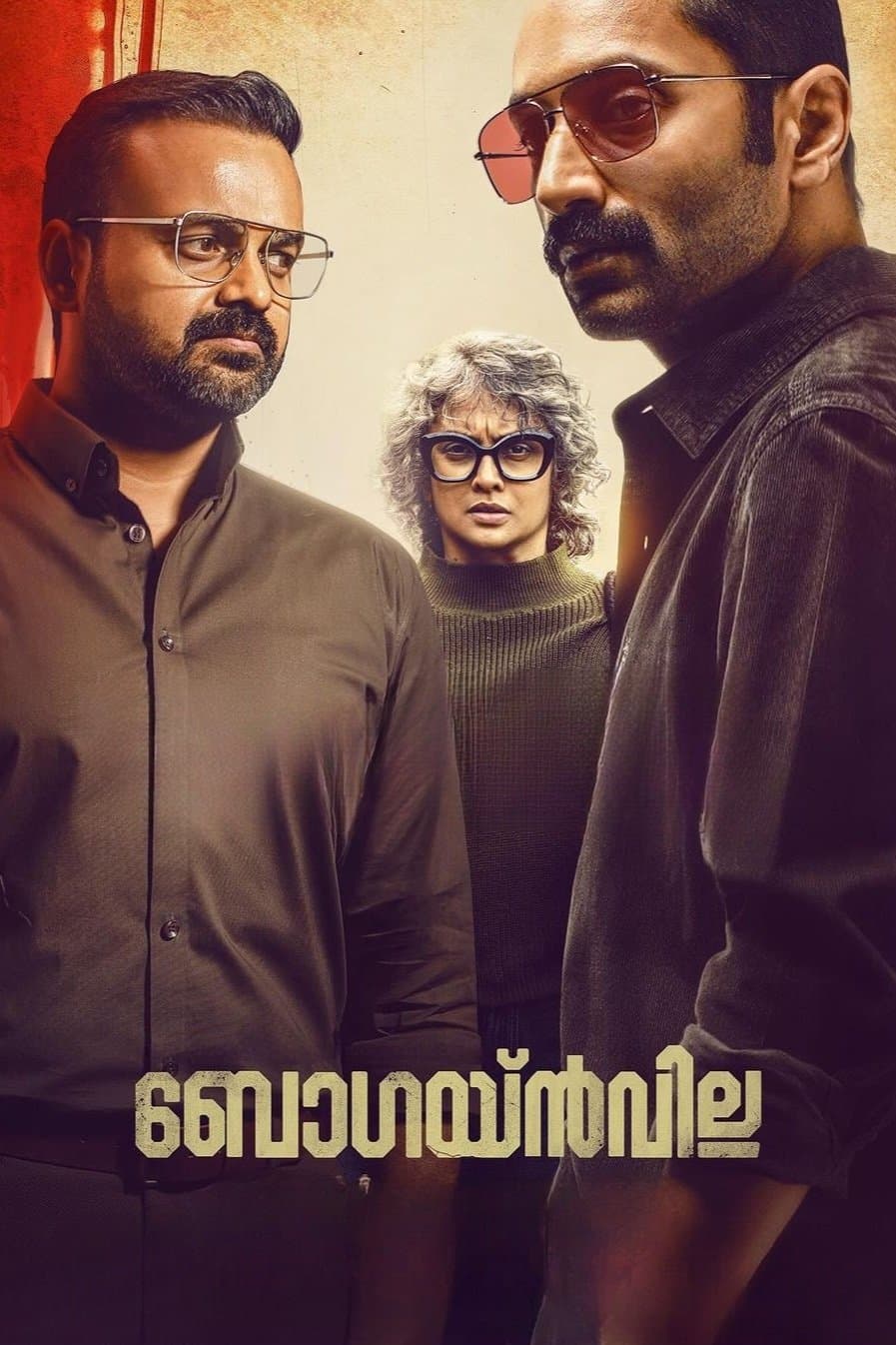 Movie poster