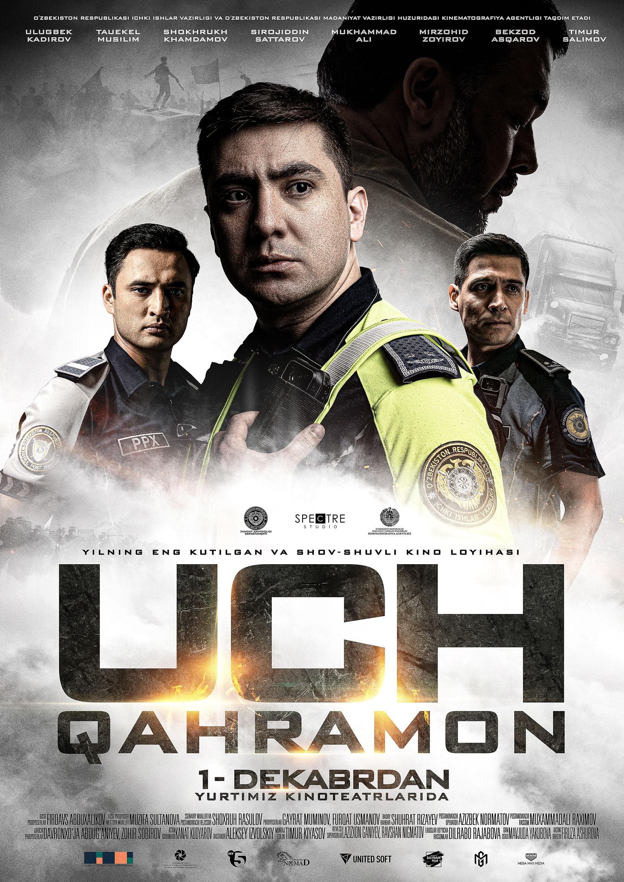 Movie poster