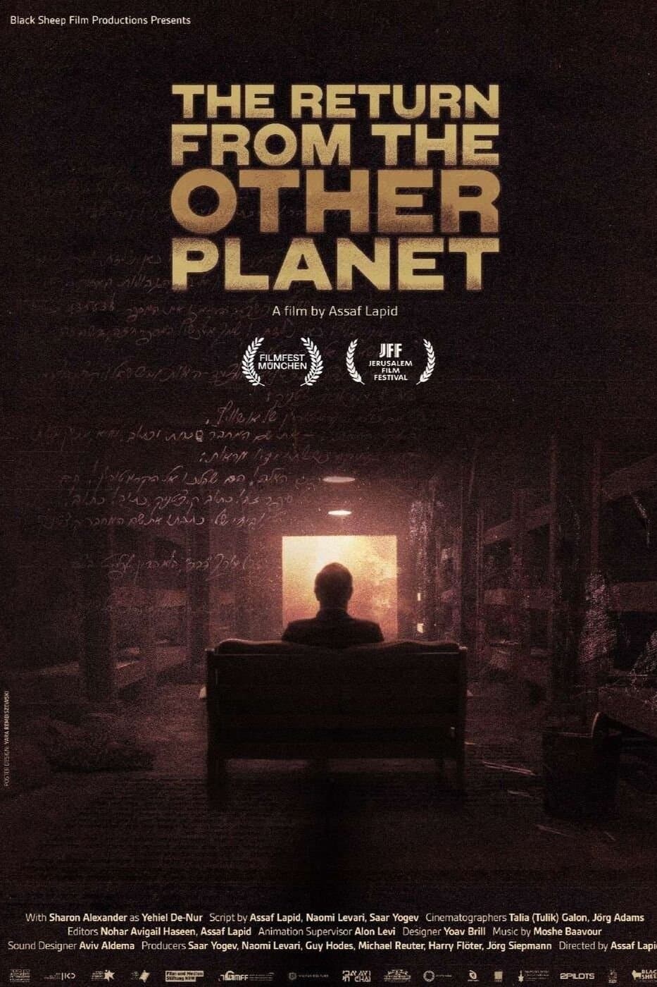 Movie poster
