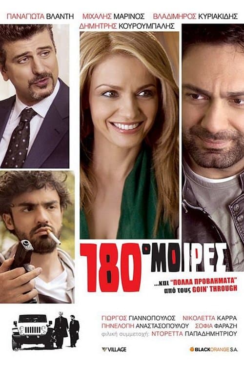 Movie poster