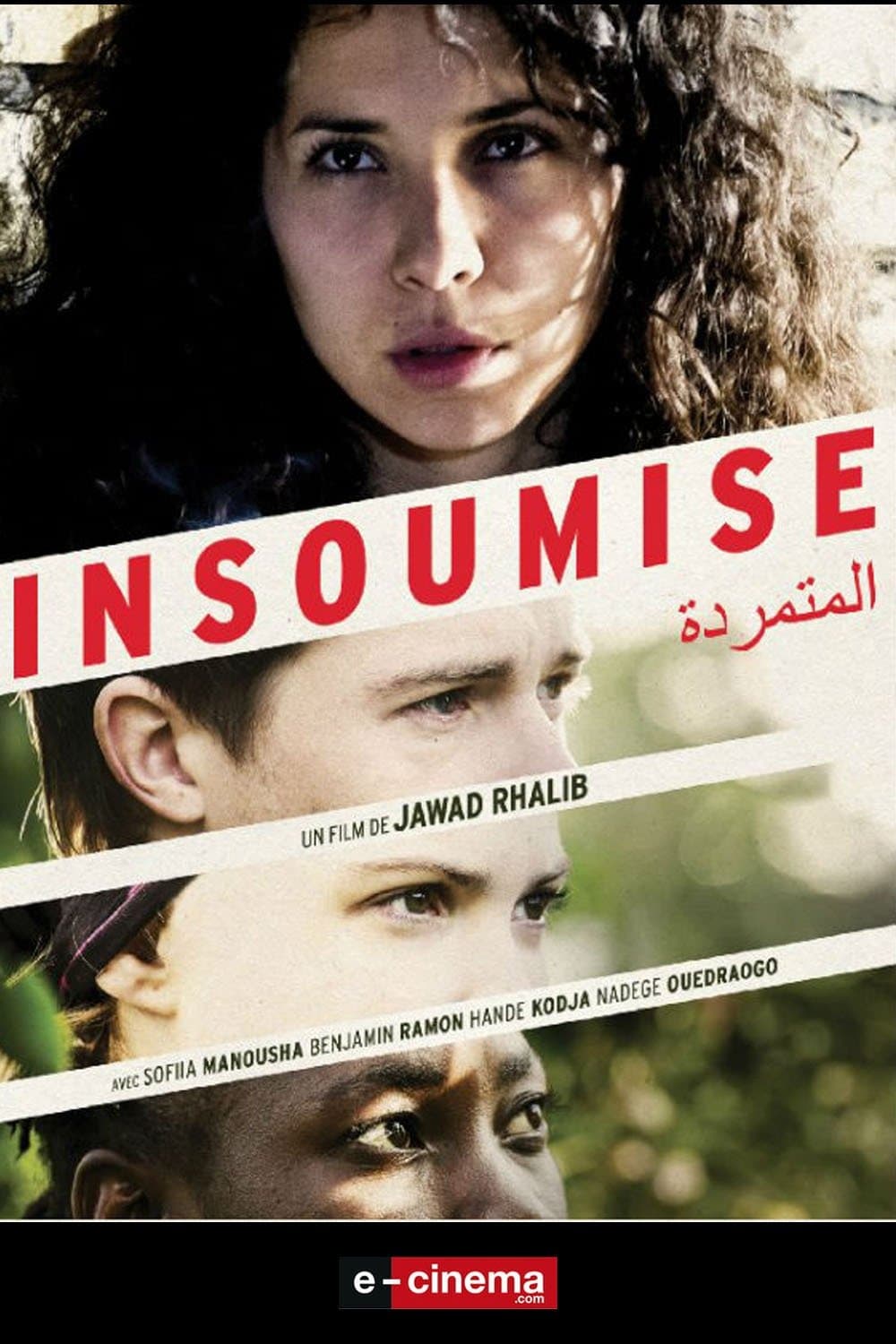 Movie poster