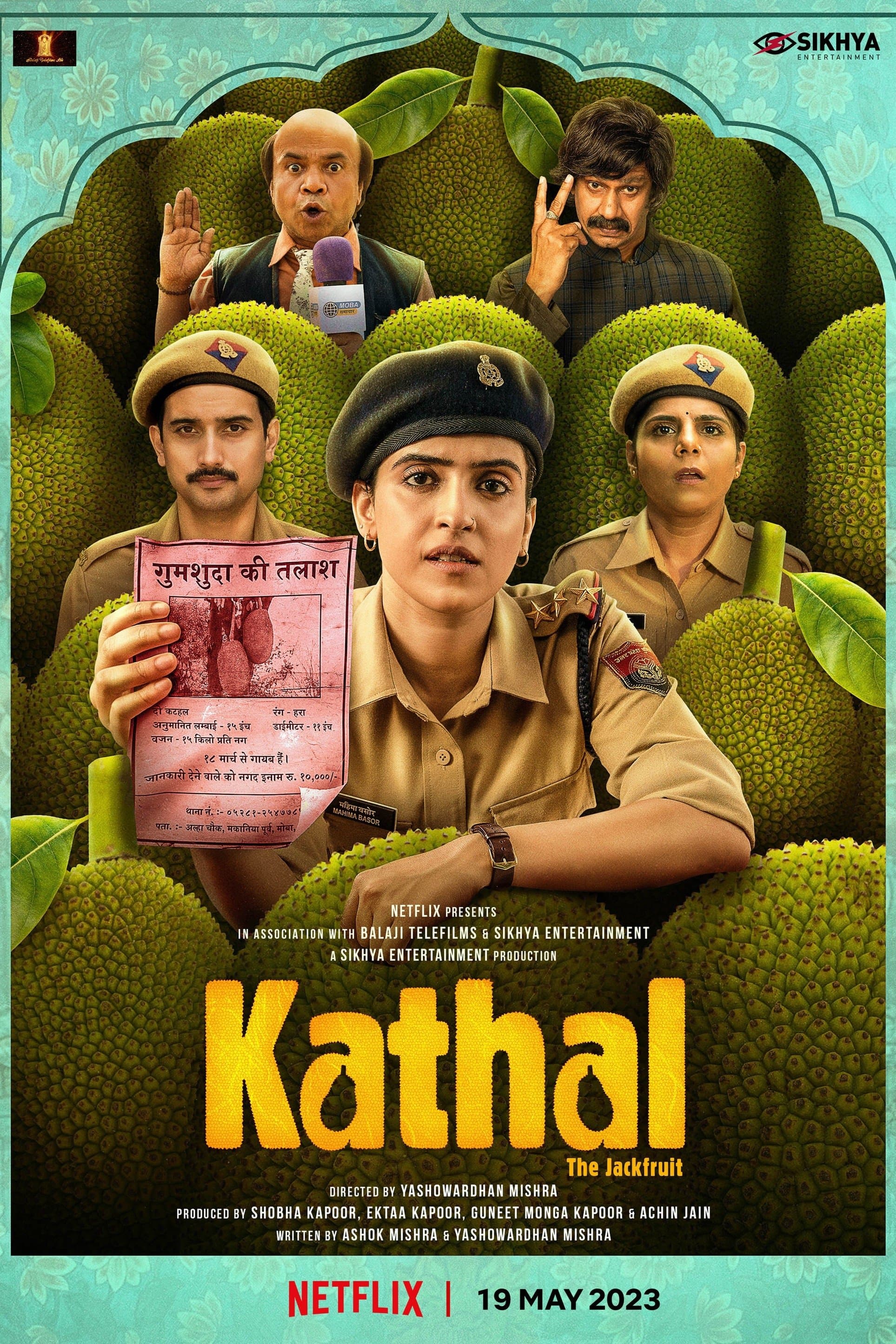 Movie poster