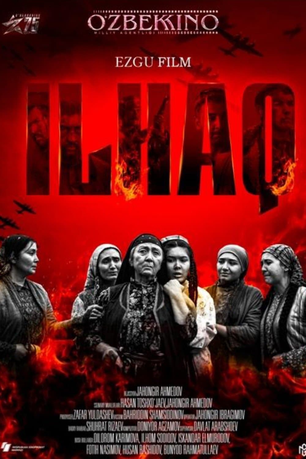 Movie poster