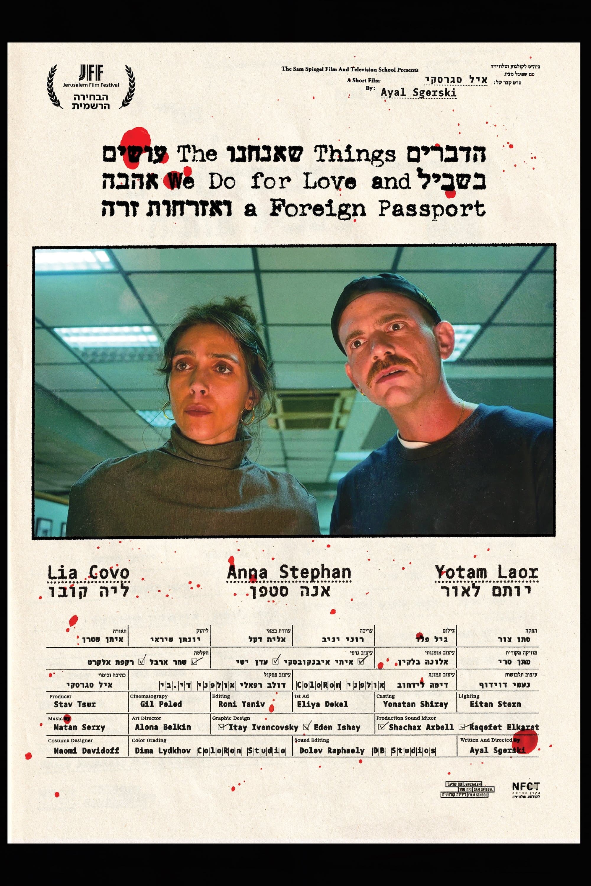 Movie poster