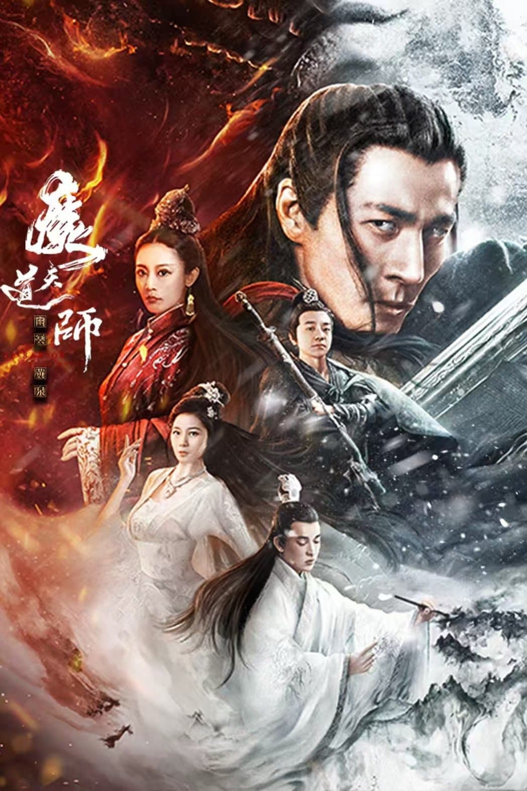 Movie poster