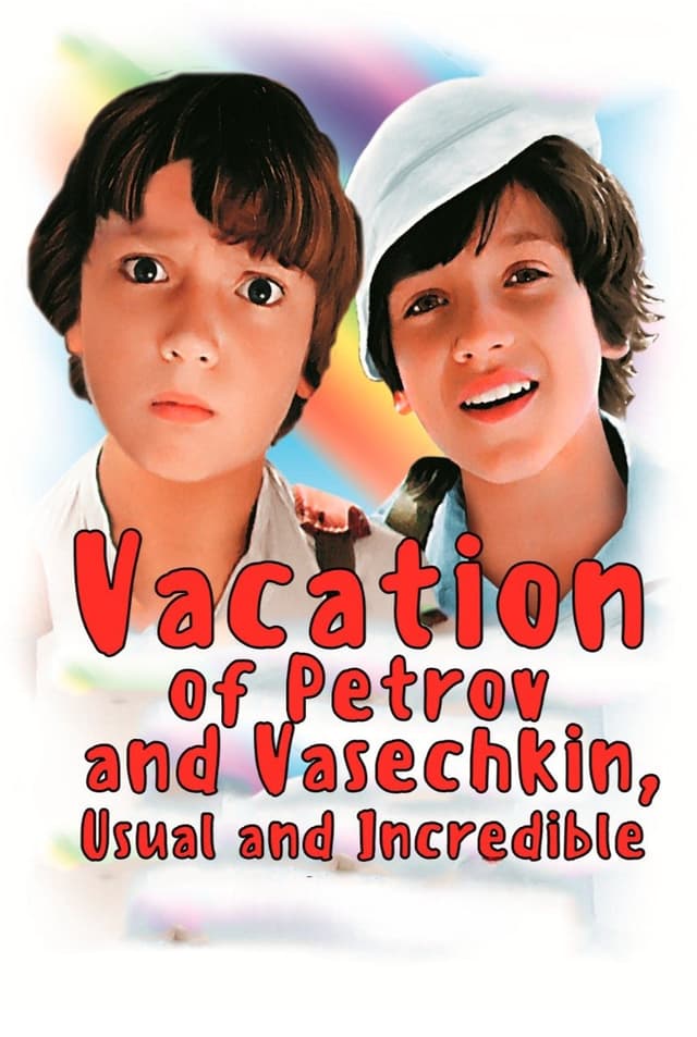Vacation of Petrov and Vasechkin, Usual and Incredible