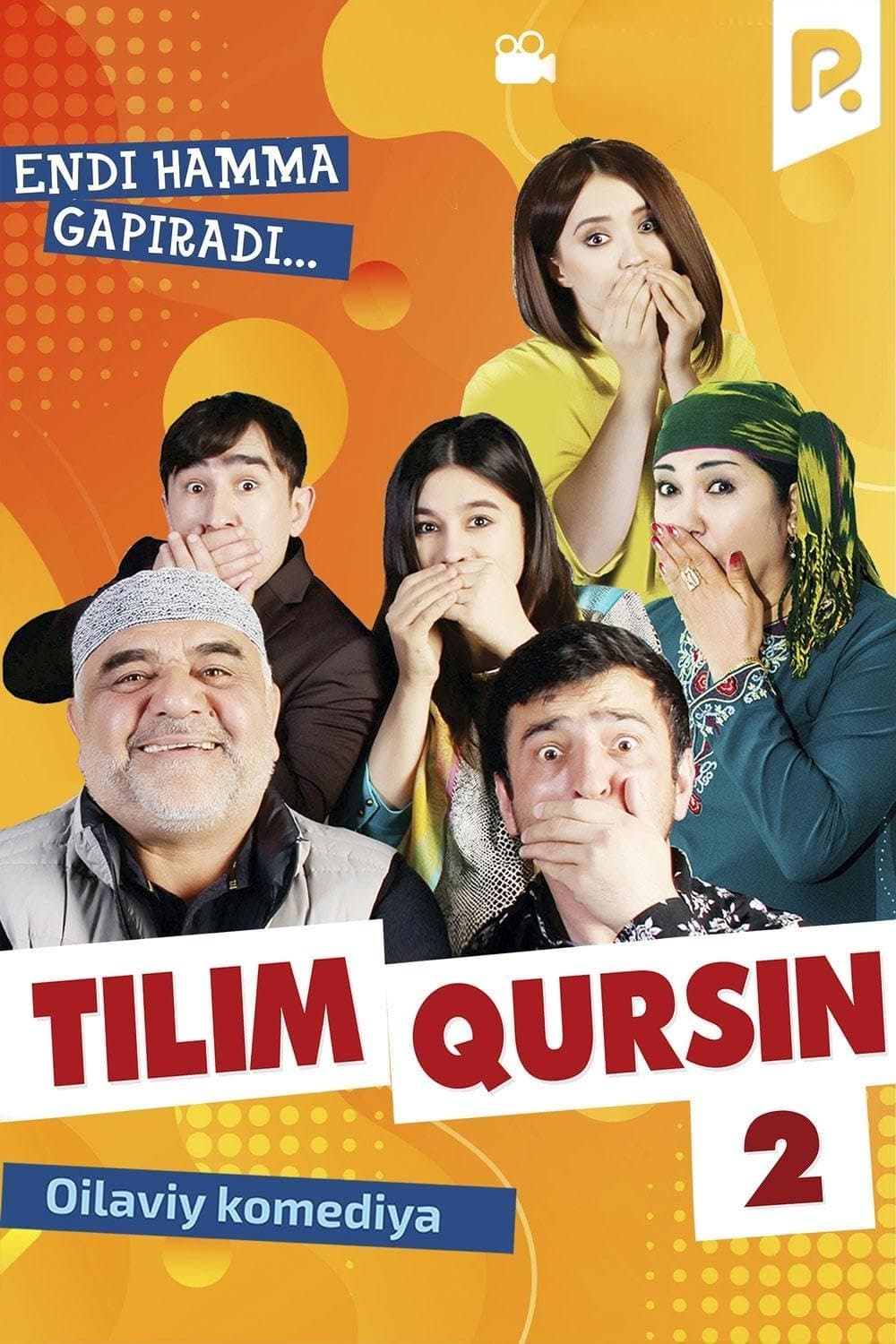 Movie poster
