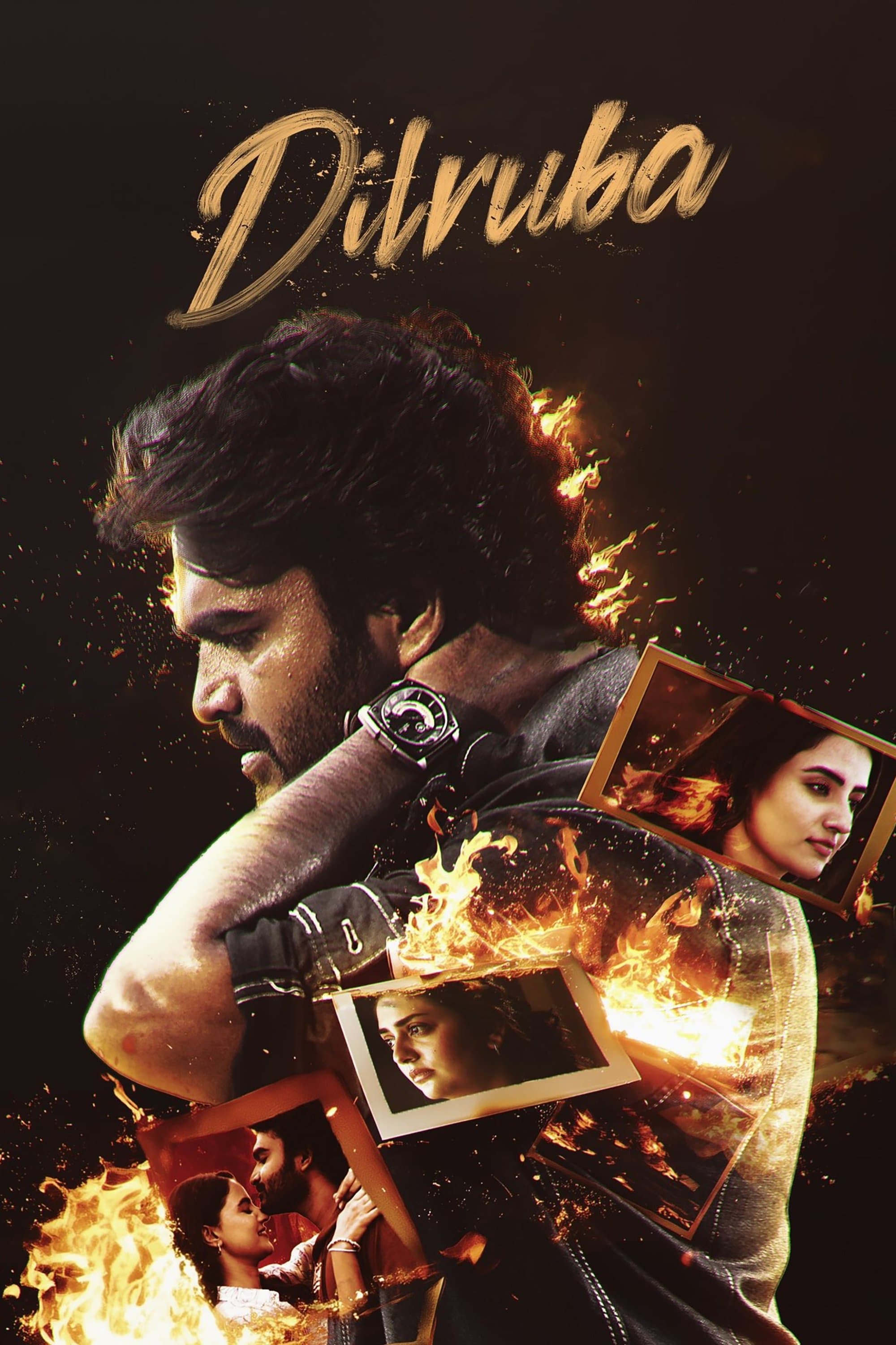 Movie poster