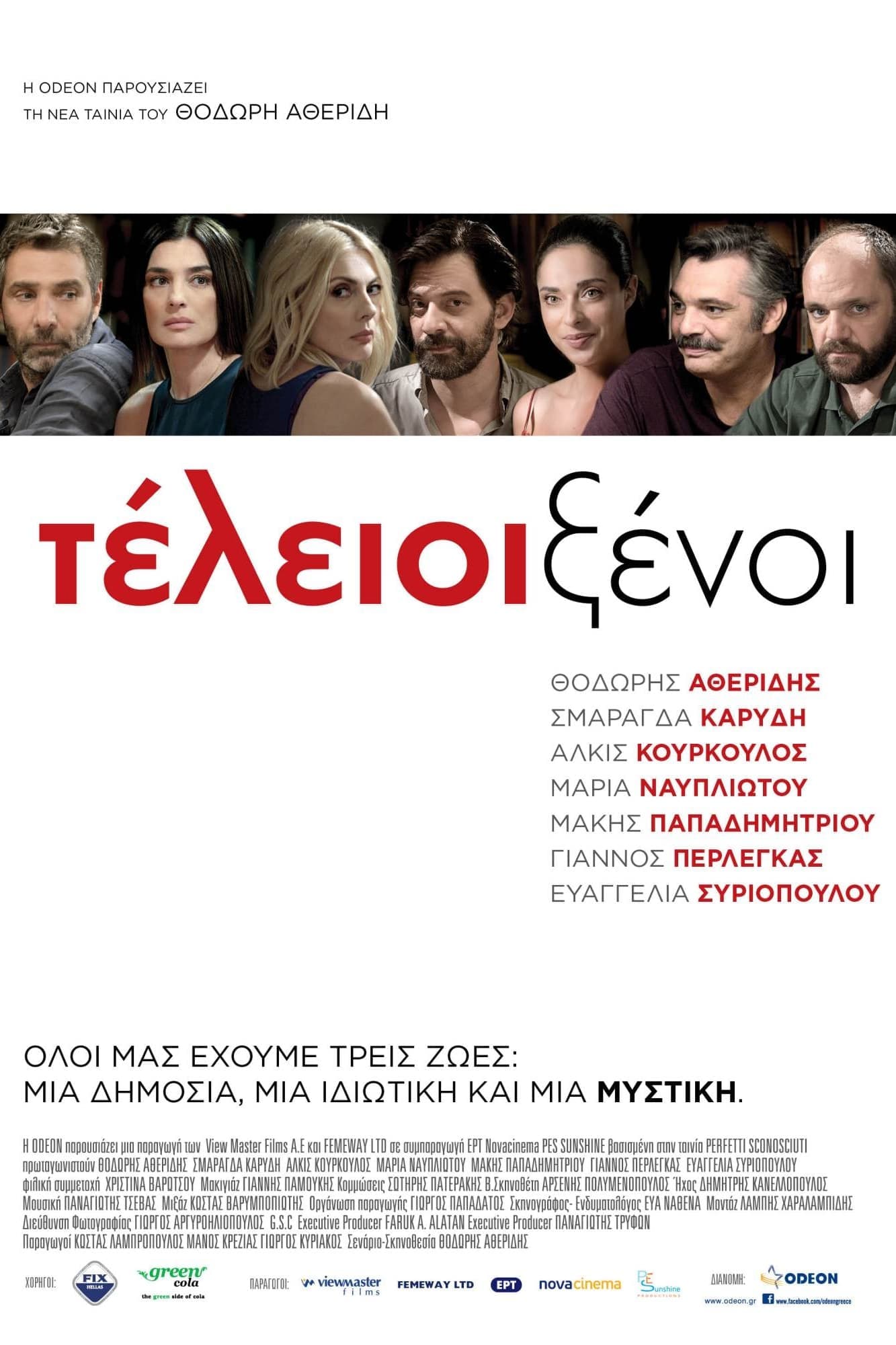 Movie poster