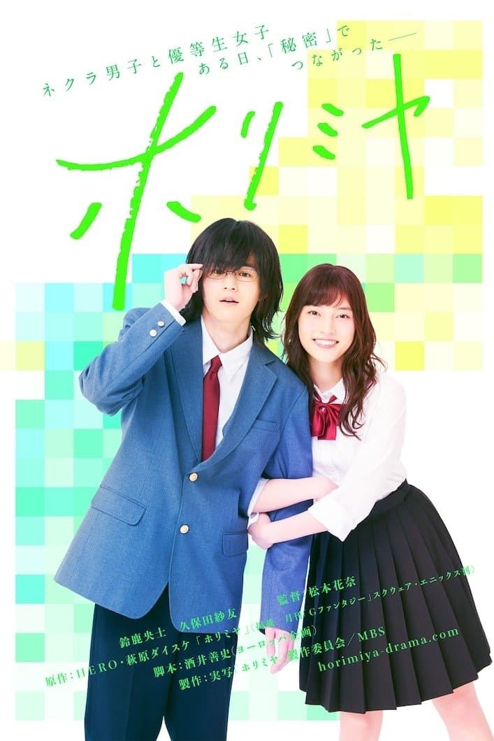 Movie poster