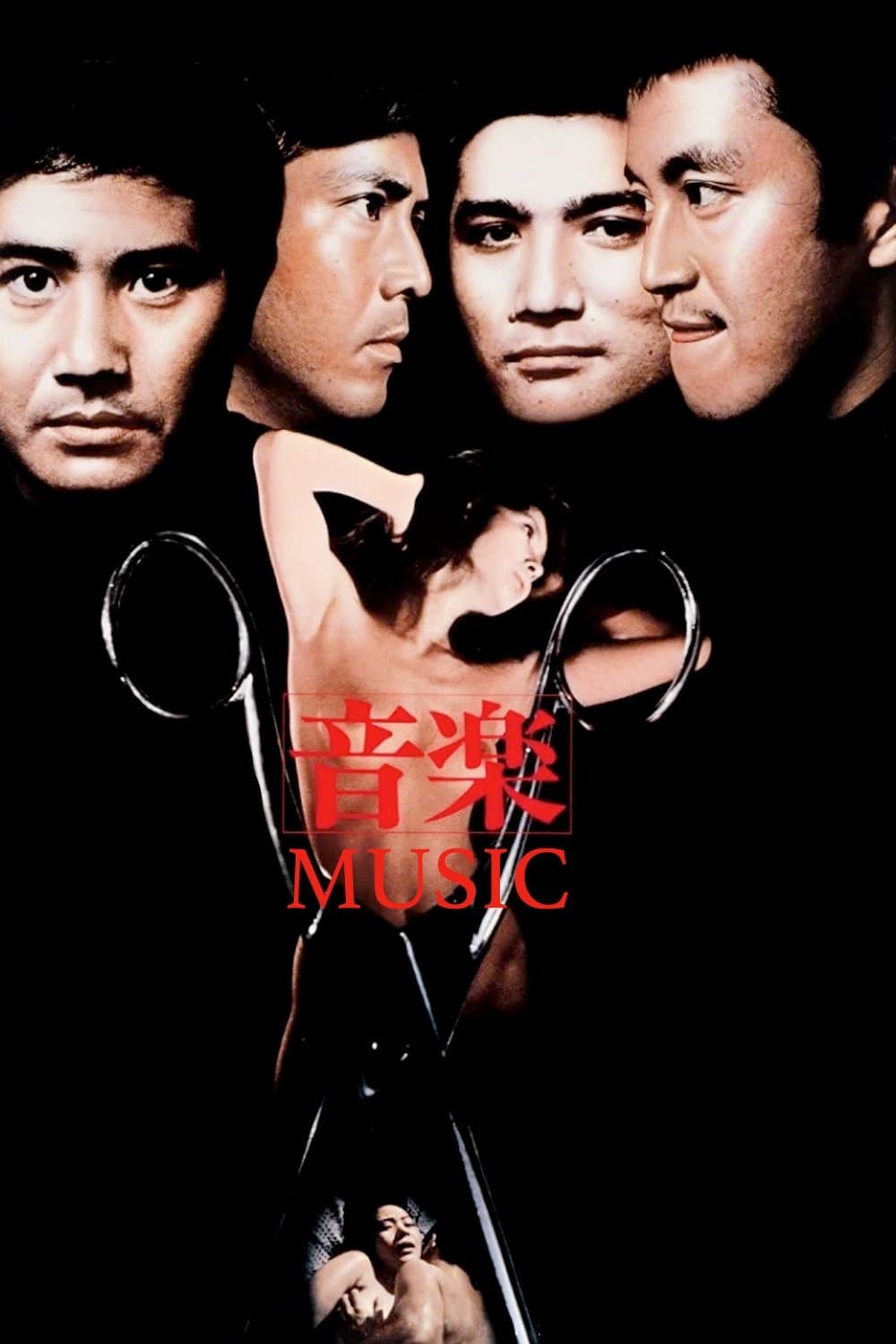 Movie poster
