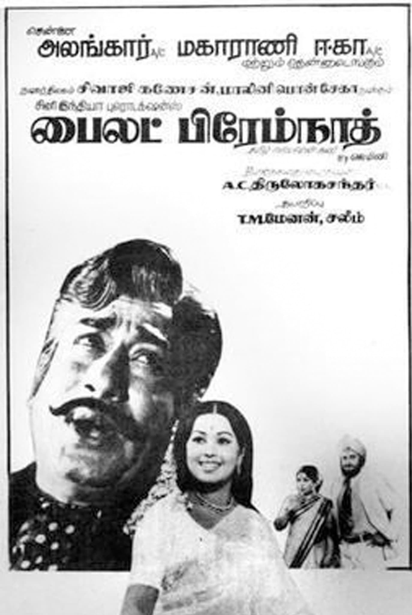 Movie poster