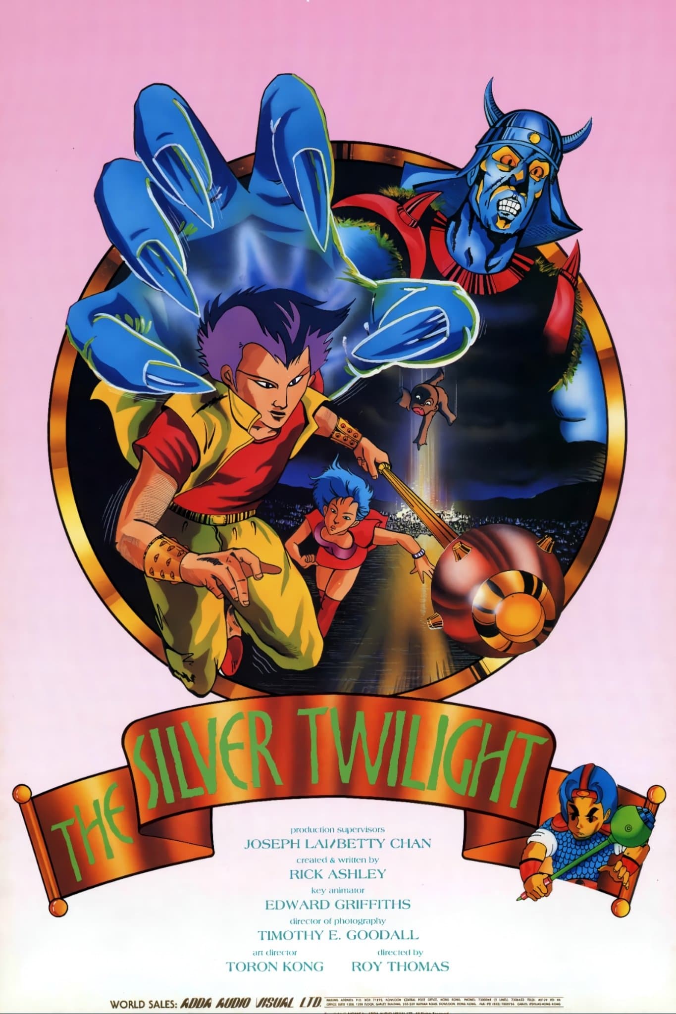 Movie poster