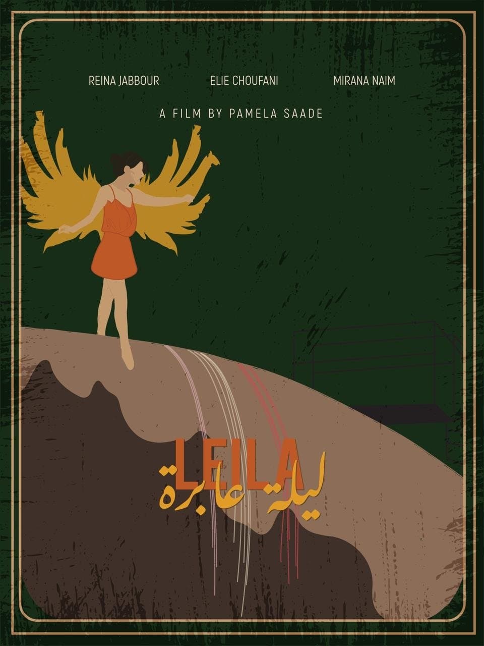 Movie poster