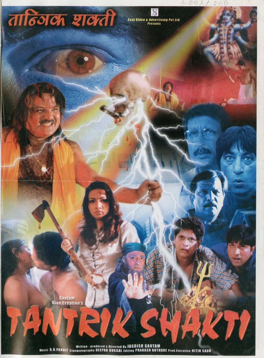 Movie poster