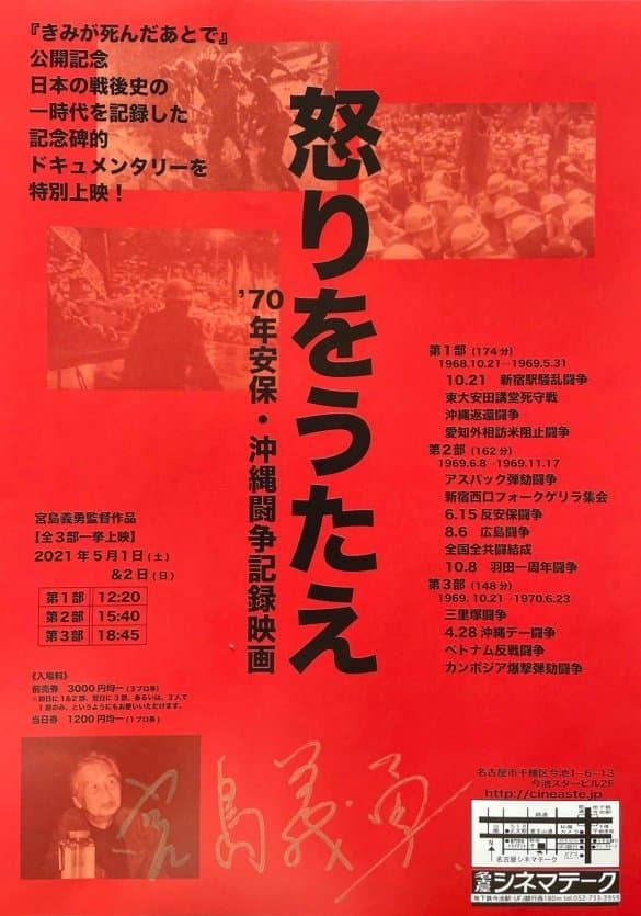 Movie poster