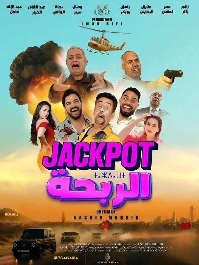 Movie poster