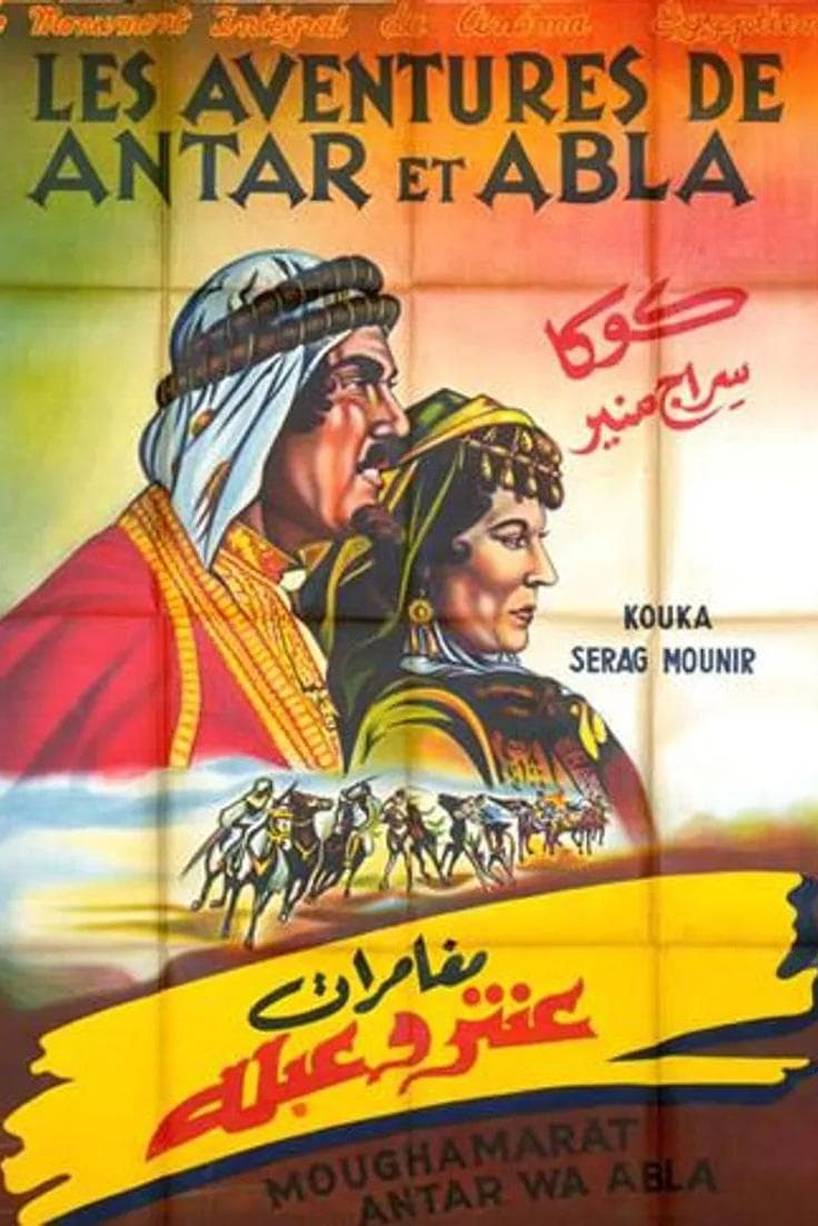 Movie poster