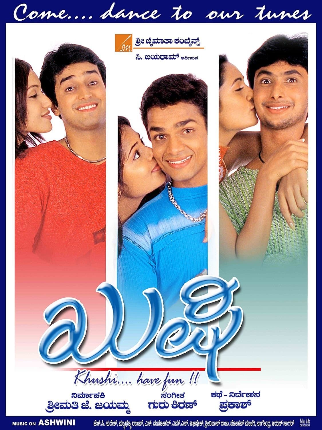 Movie poster