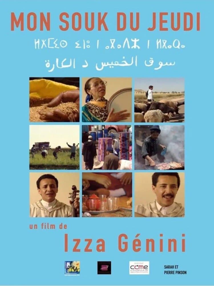Movie poster
