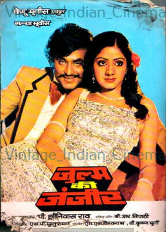 Movie poster