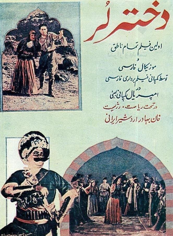 Movie poster
