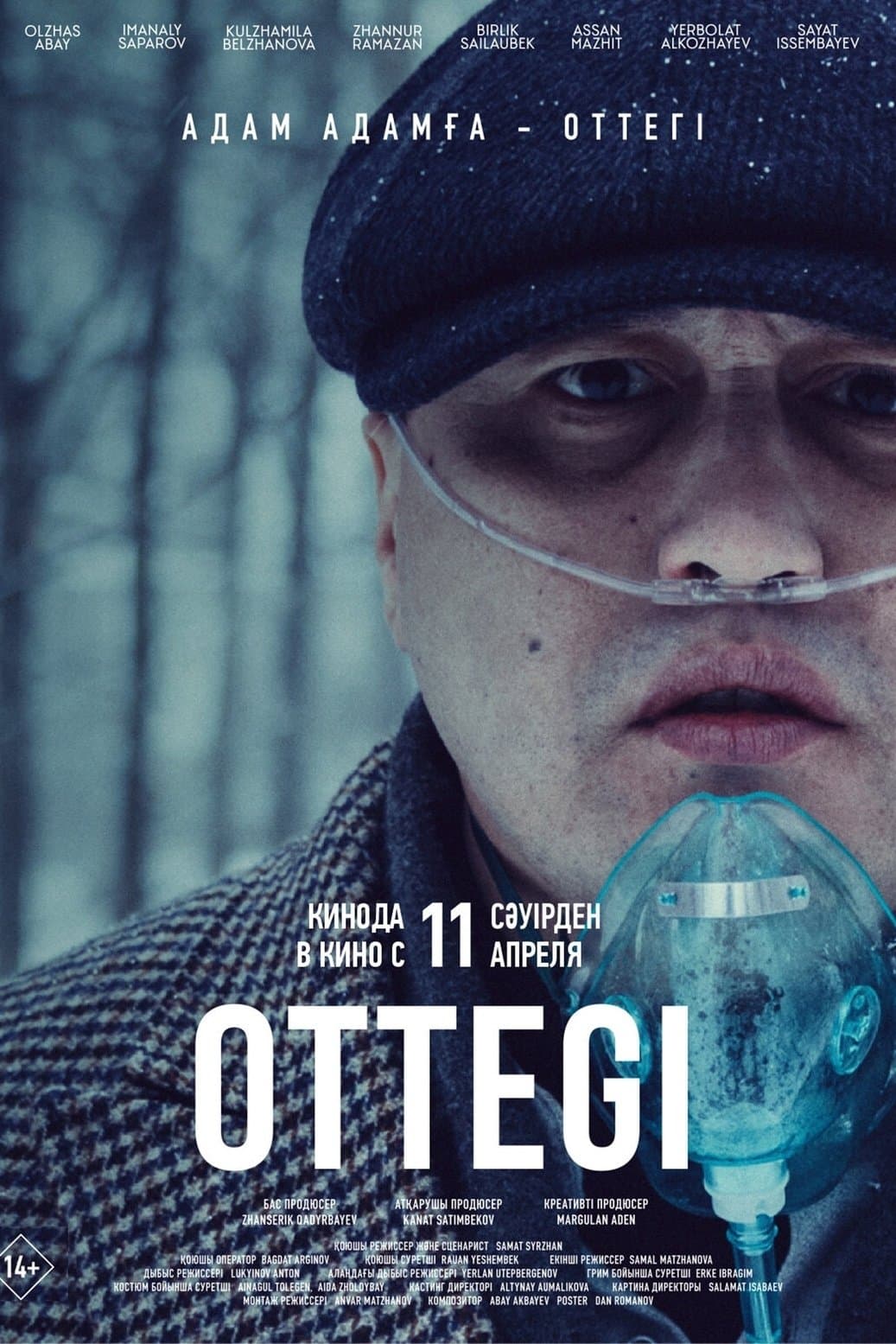 Movie poster