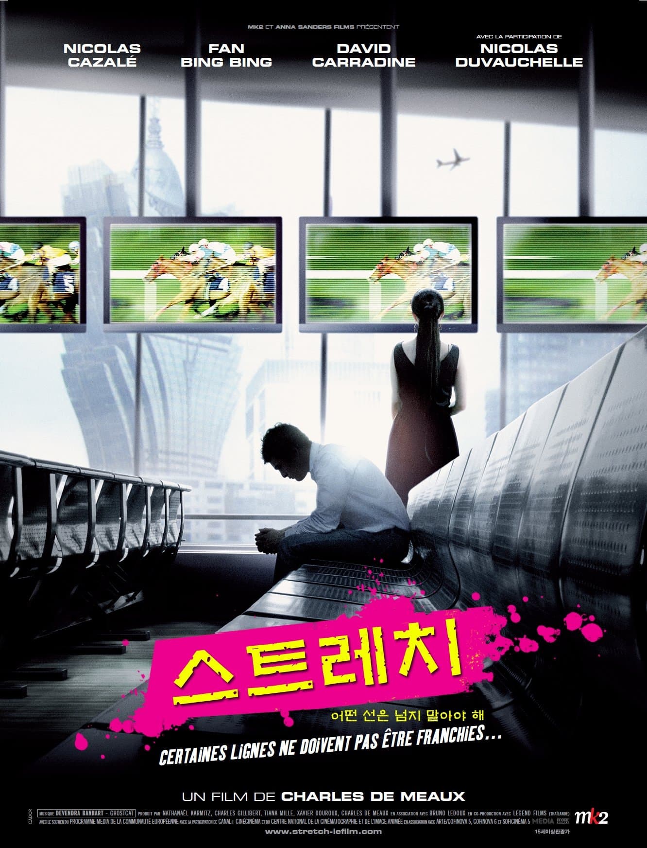 Movie poster