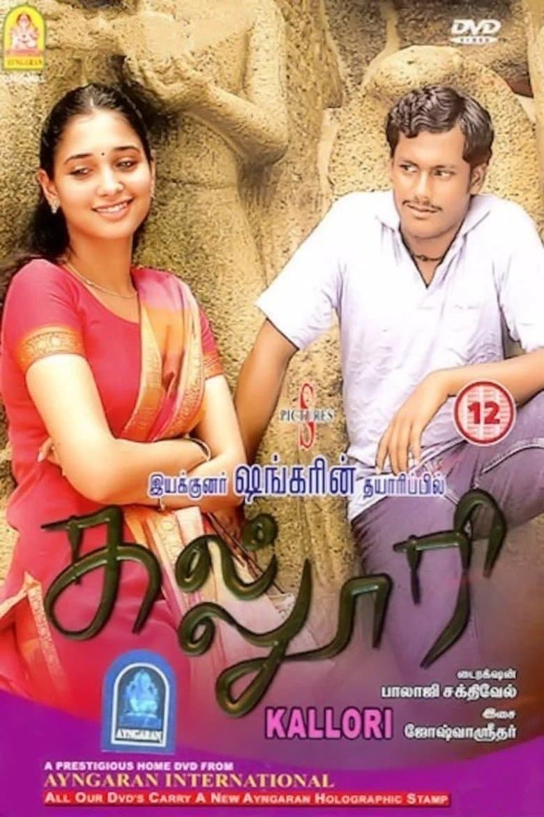 Movie poster