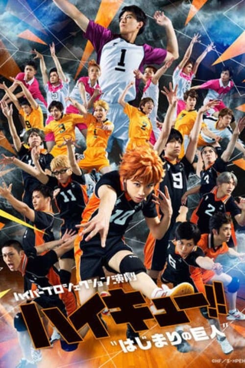 Movie poster