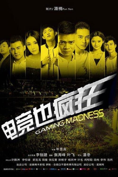 Movie poster