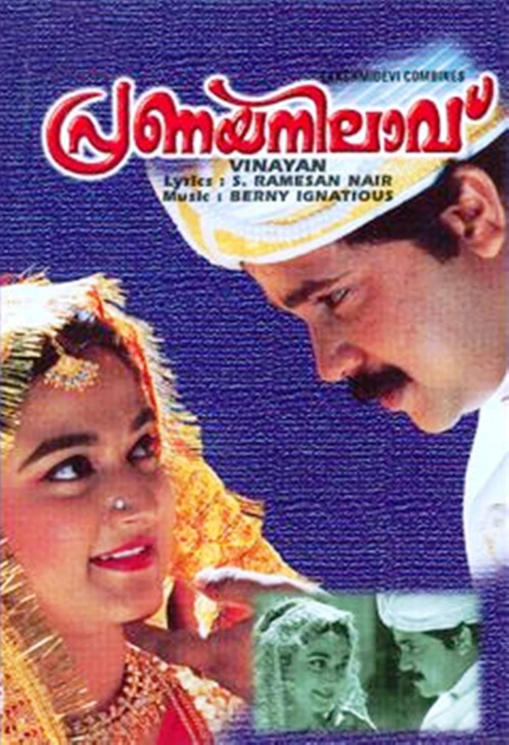 Movie poster