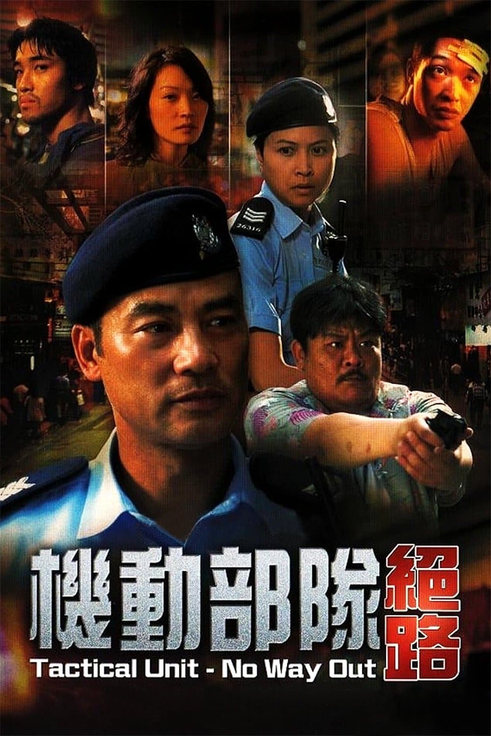 Movie poster
