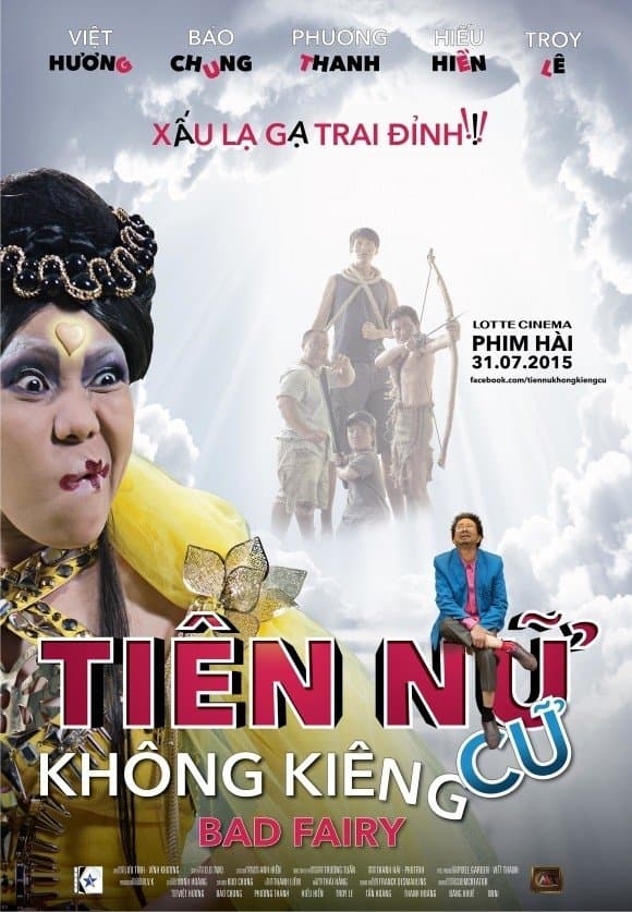 Movie poster