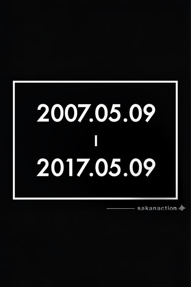 サカナクションデビュー10周年記念イベント"2007.05.09 - 2017.05.09" –LIVE AT STUDIO COAST 2017.05.09-
