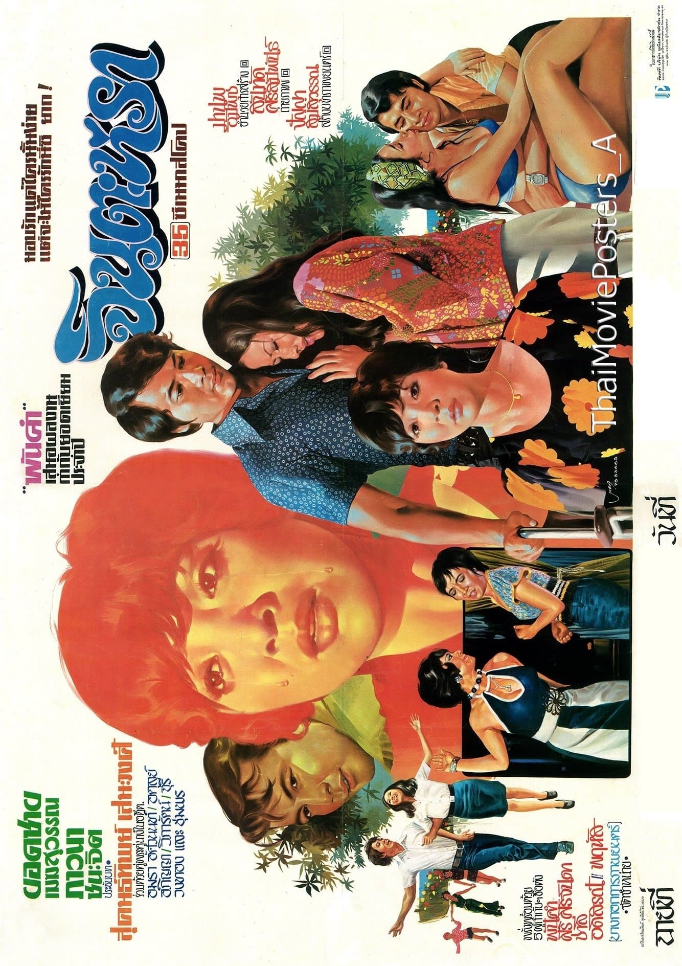 Movie poster