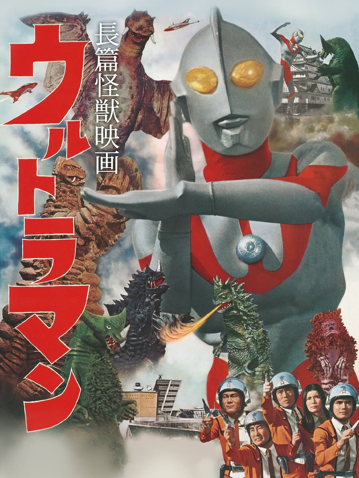 Movie poster