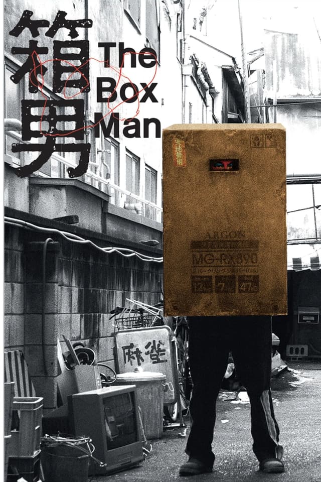 The Box Man