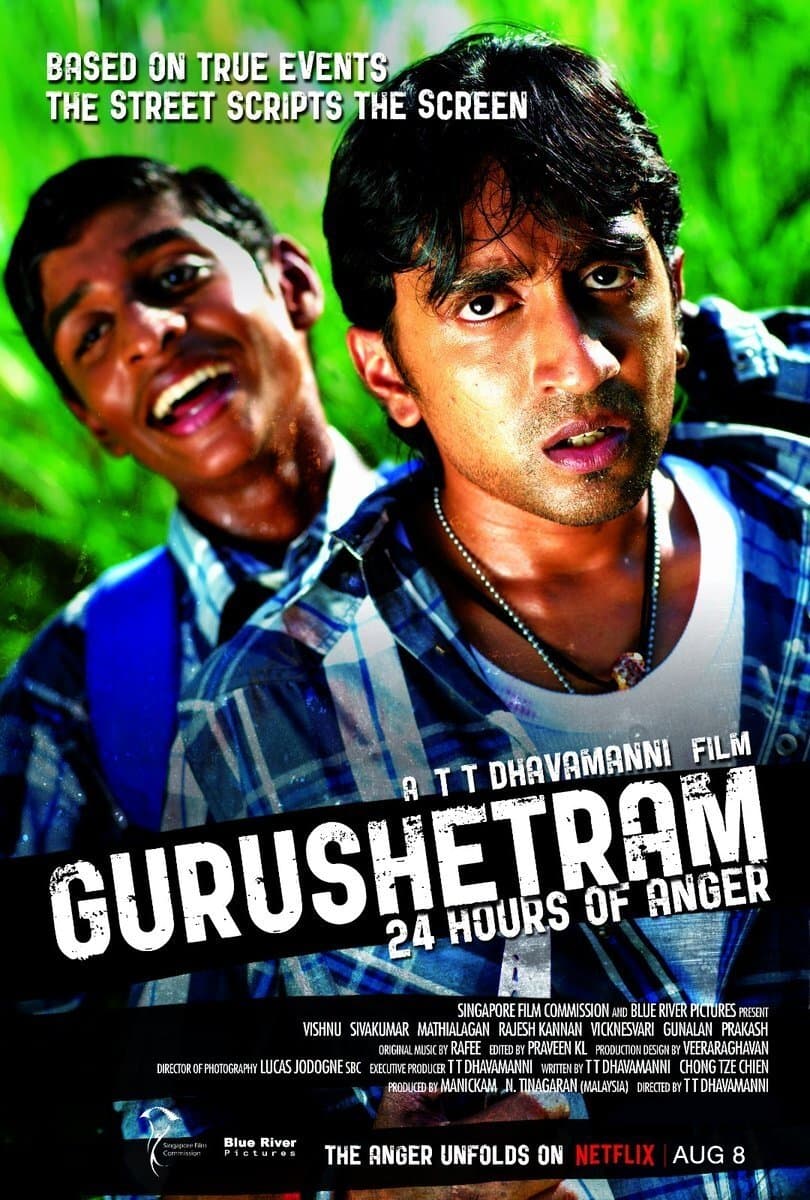Movie poster