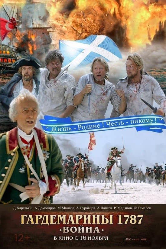 Movie poster