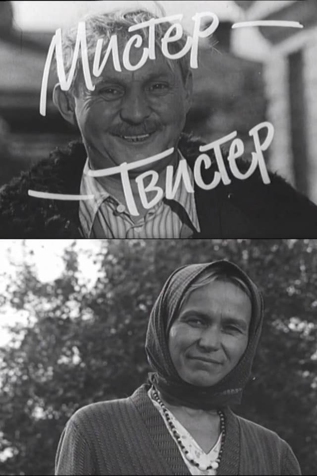 Mister Twister