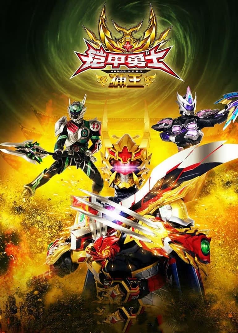 Movie poster