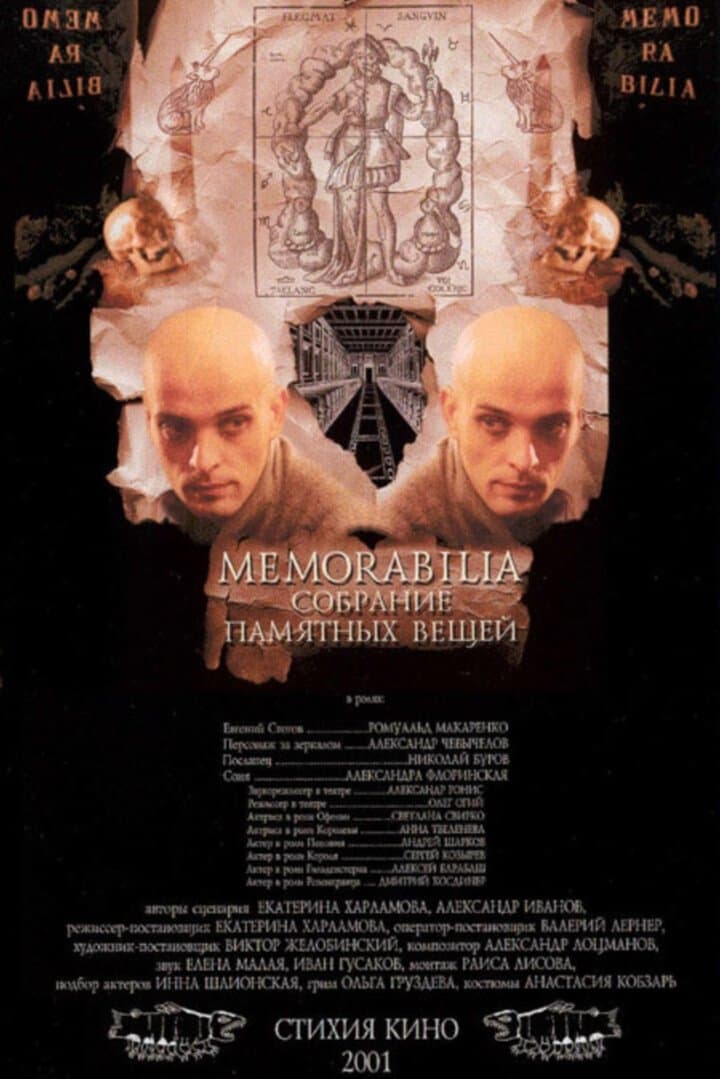 Movie poster
