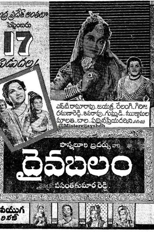 Movie poster