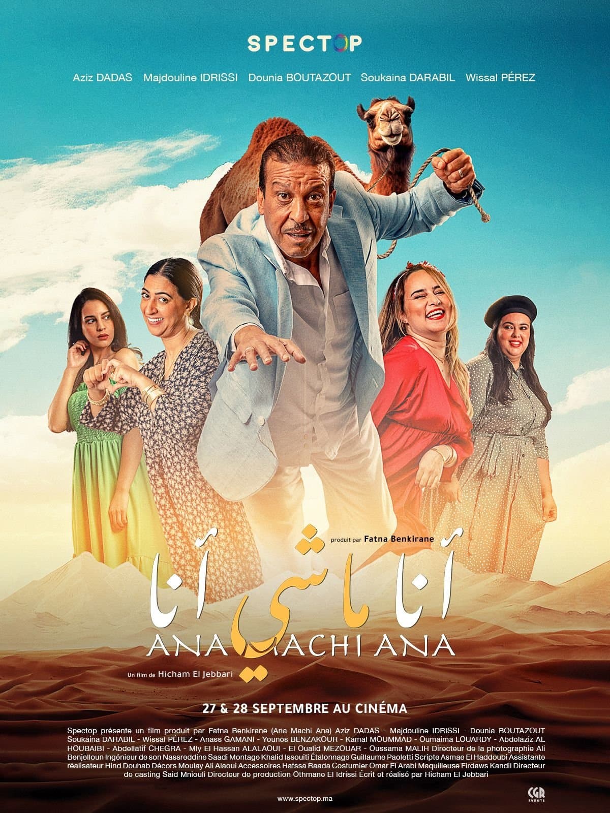 Movie poster