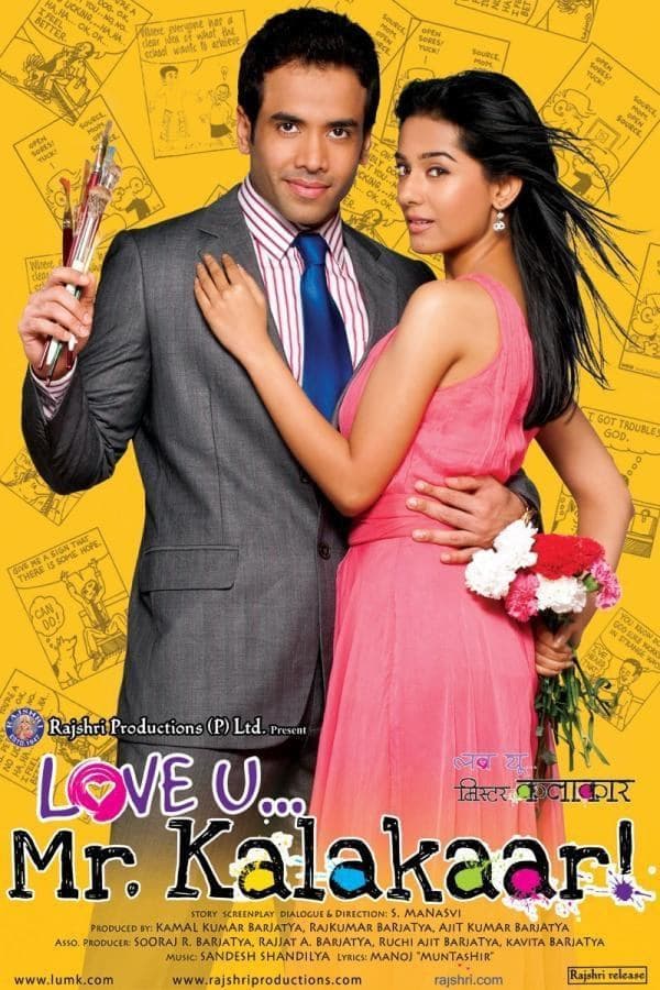 Movie poster