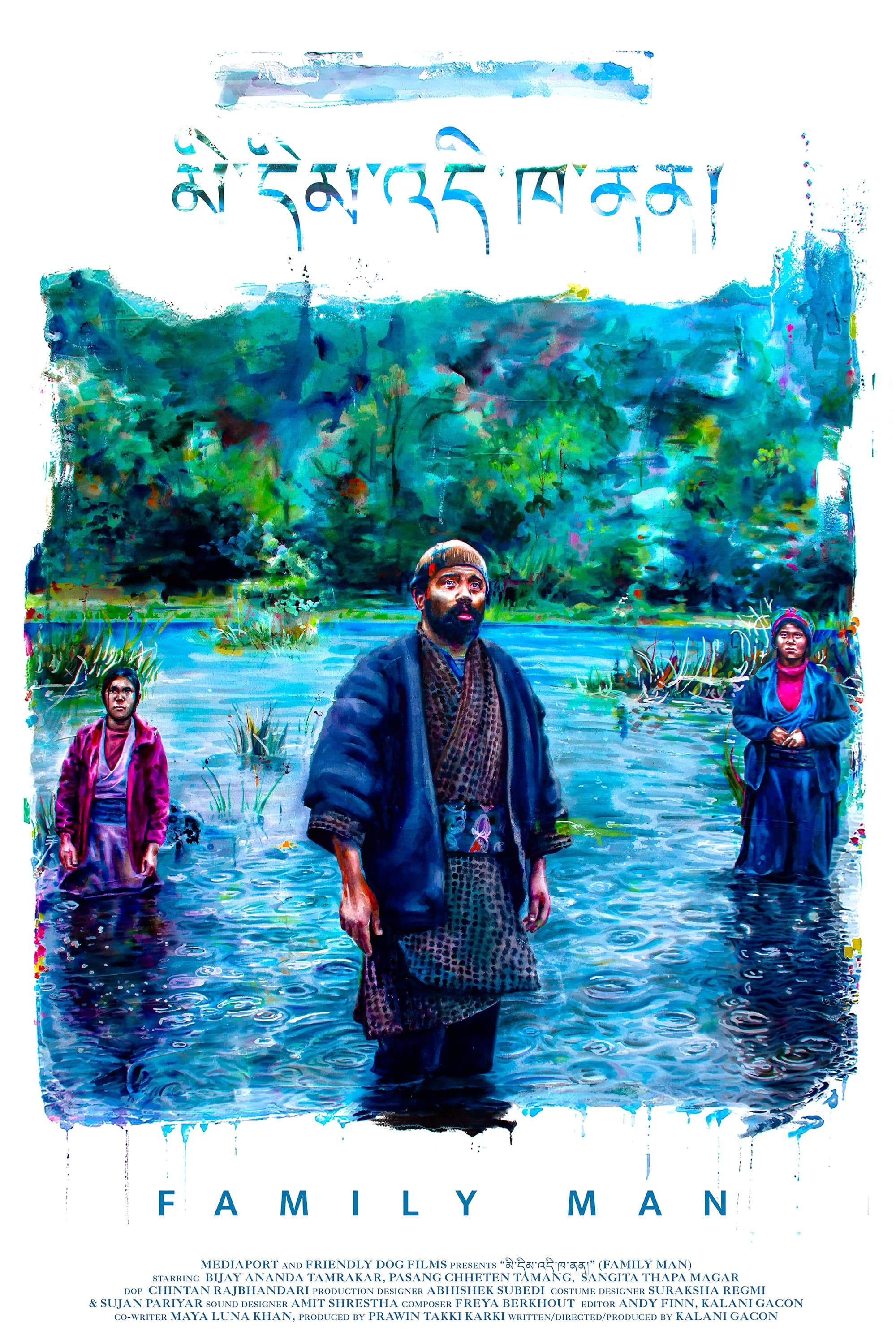 Movie poster