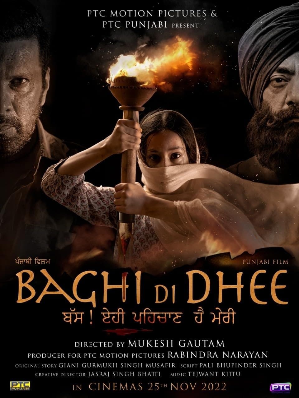 Movie poster