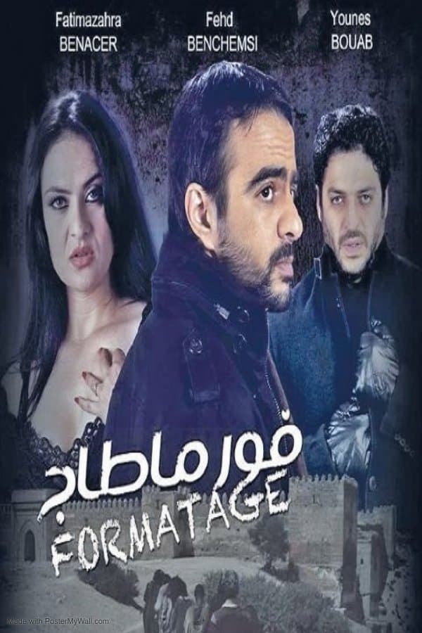 Movie poster