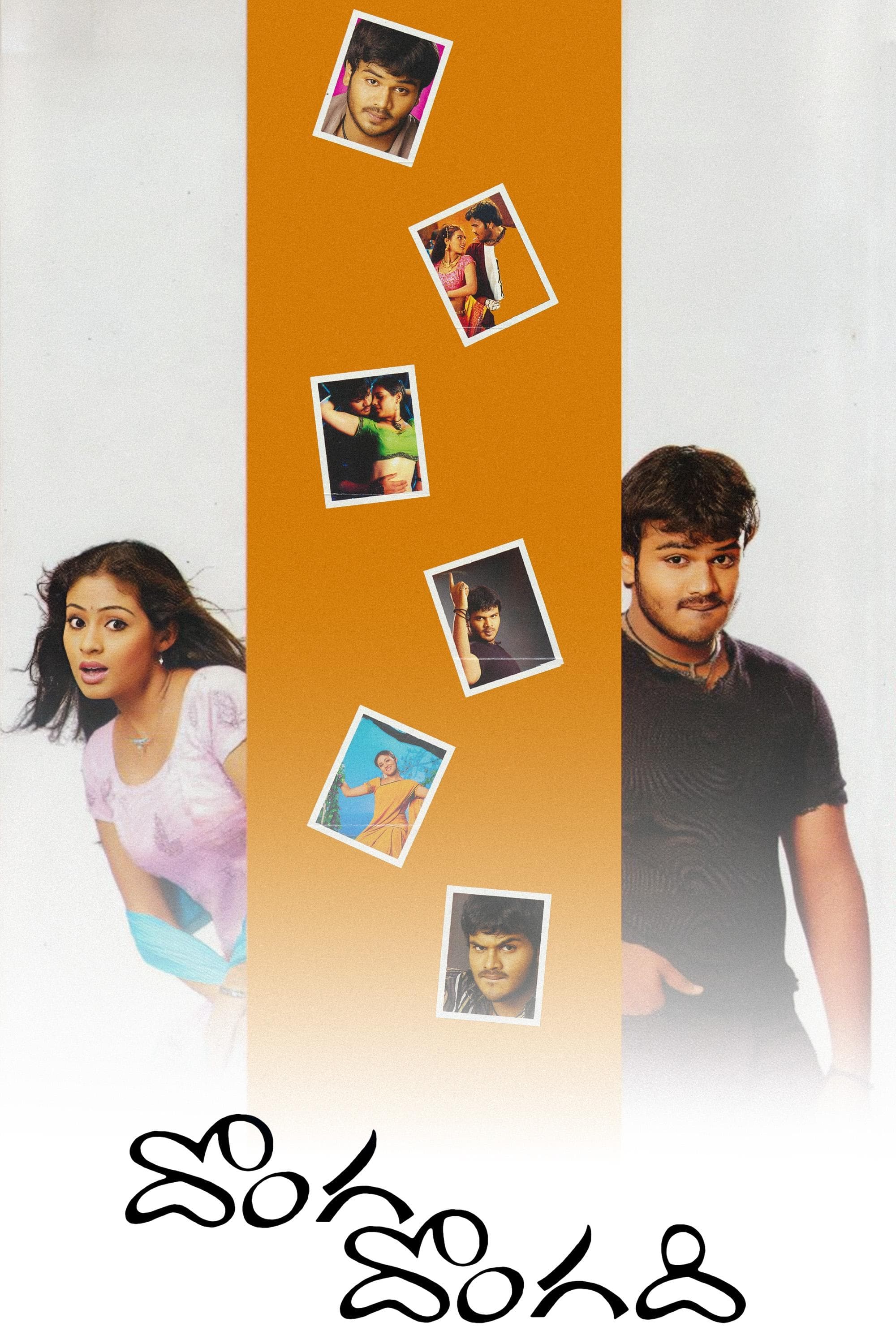 Movie poster